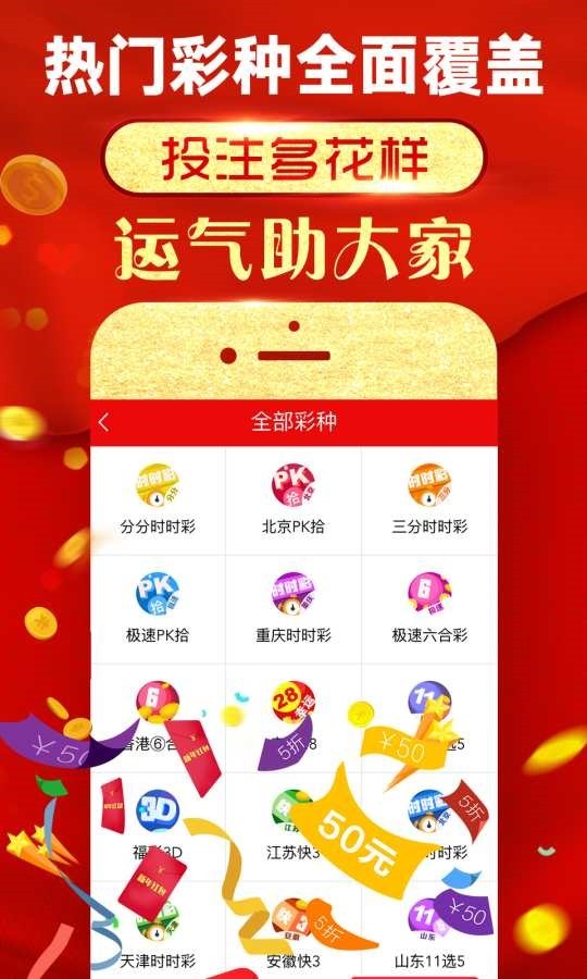 澳門四肖八碼期準(zhǔn)免費公開軟件下載——警惕背后的犯罪風(fēng)險，澳門四肖八碼軟件下載需謹(jǐn)慎，警惕犯罪風(fēng)險