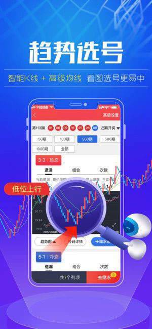 澳門(mén)精準(zhǔn)四肖期期準(zhǔn)免費(fèi)公式亮點(diǎn)
