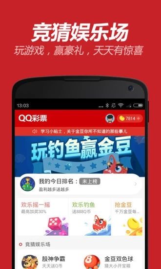 揭秘狀元紅精準資料大全，深度解析42088背后的故事，揭秘狀元紅精準資料大全，深度解讀背后的故事與數(shù)字解碼