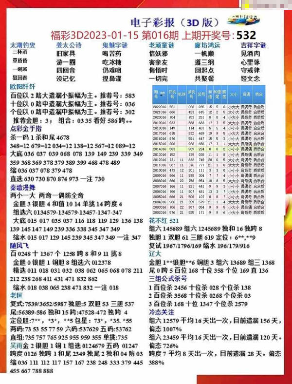 探索49圖庫(kù)——資料中心的無(wú)限可能，探索49圖庫(kù)，資料中心的無(wú)限潛能