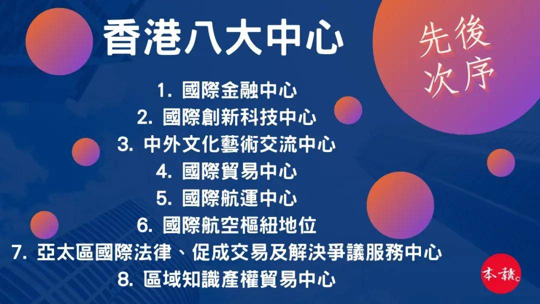 二四六香港資料期期難，探索與解析，探索解析香港期期難遇的二三六資料