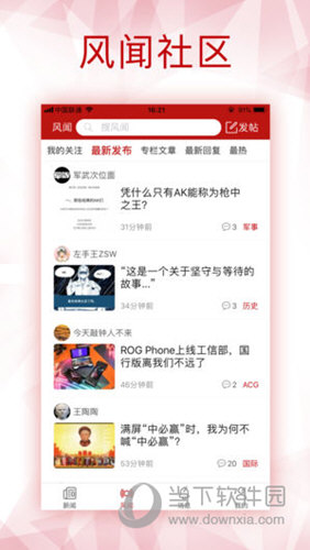 香港正宗六寶典免費大全——揭秘傳統(tǒng)智慧的寶藏，香港正宗六寶典免費大全，探尋傳統(tǒng)智慧的奧秘
