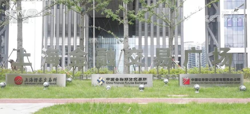 滬深兩市宣布明年降費舉措，推動資本市場高質(zhì)量發(fā)展，滬深兩市宣布明年降費舉措，助力資本市場高質(zhì)量發(fā)展