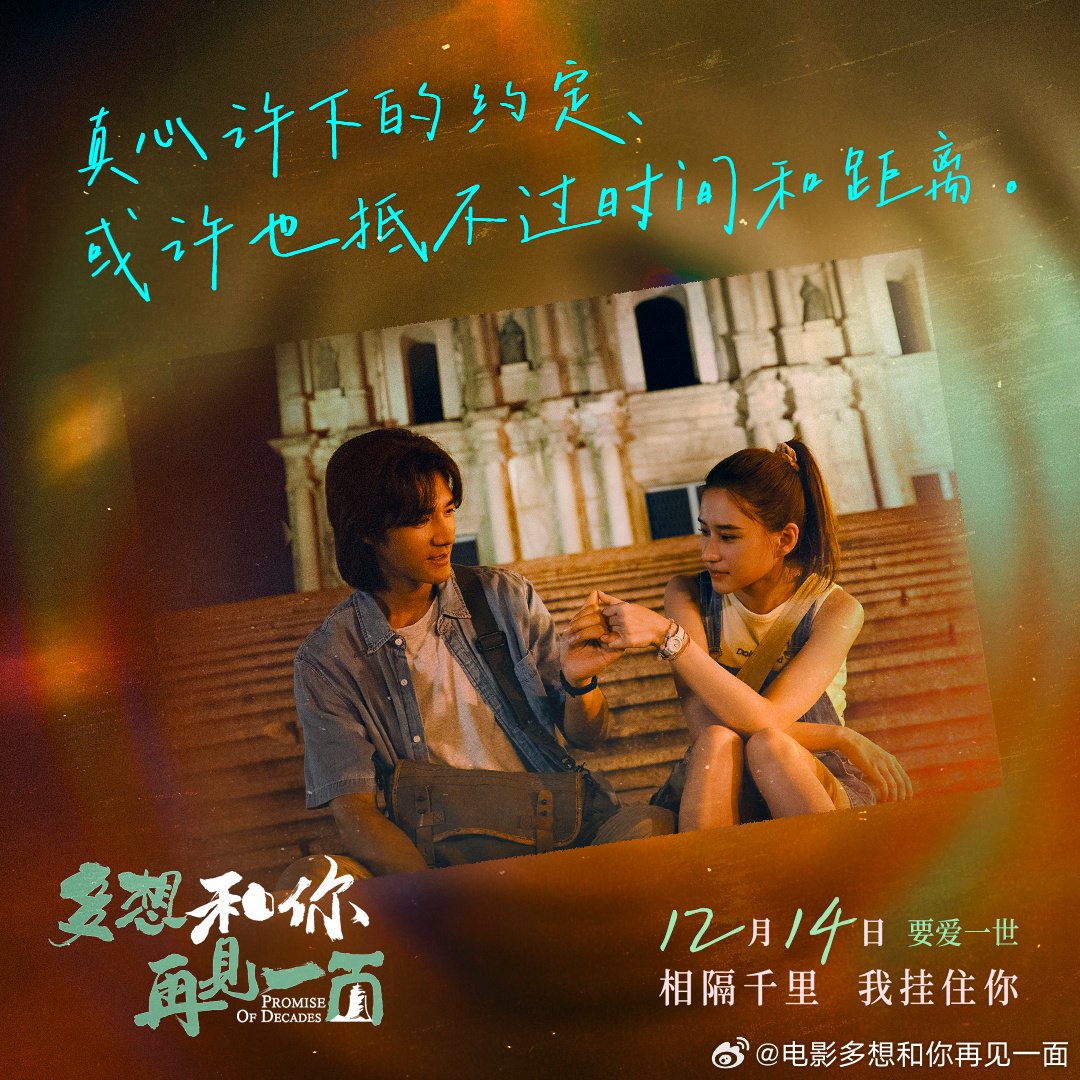 多想和你再見(jiàn)一面電影完整版，探尋情感的深度與人生的意義，多想和你再見(jiàn)一面，探尋情感深度與人生意義的電影完整版