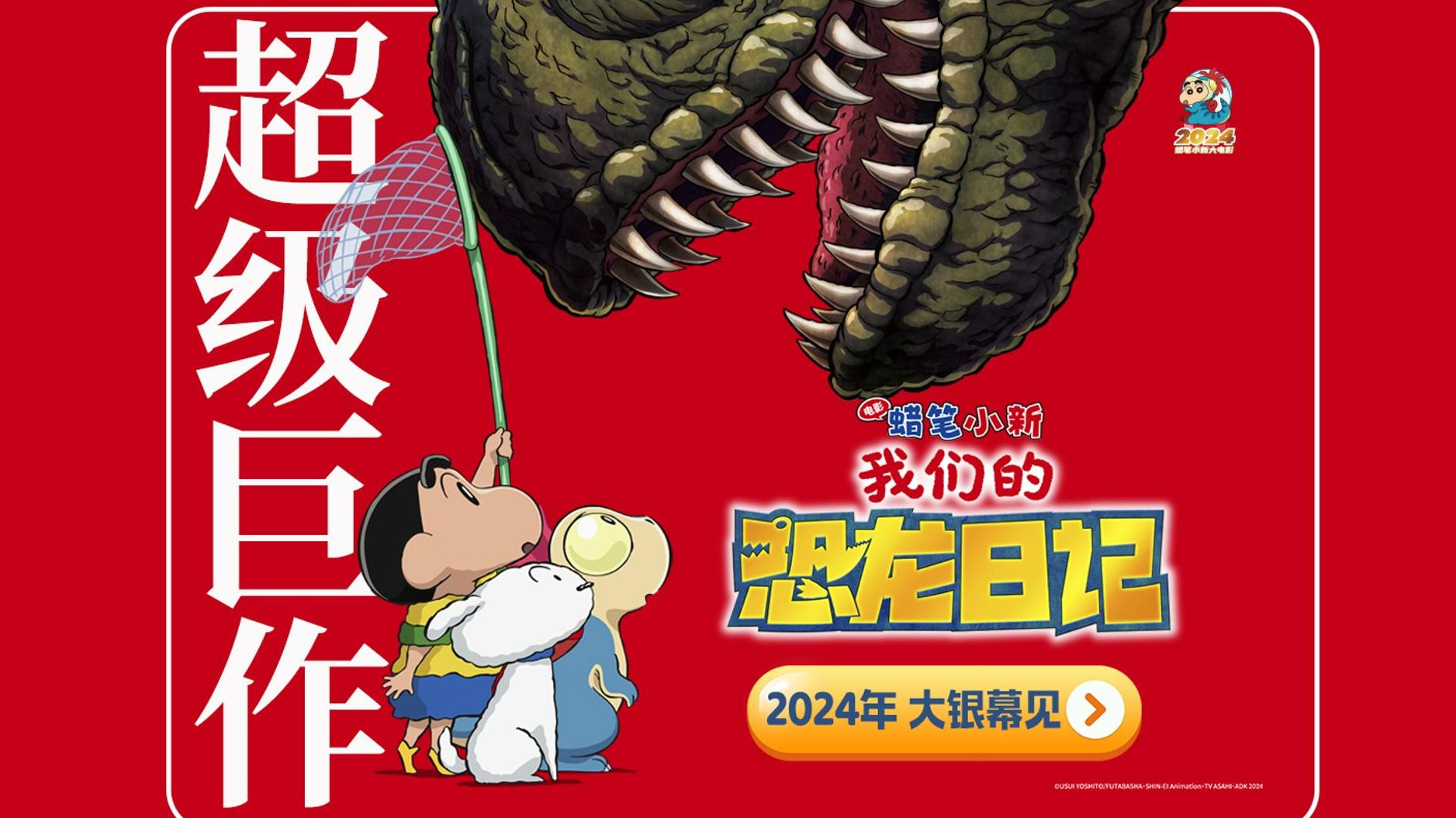 恐龍日記迅雷下載，探索史前世界的記憶，恐龍日記，探尋史前世界的記憶迅雷下載版