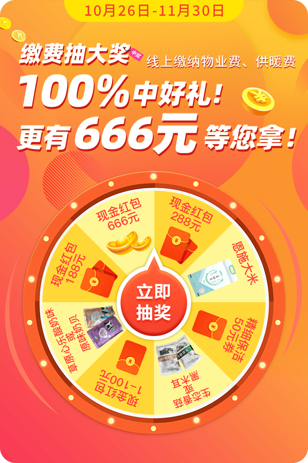 揭秘管家婆彩票中獎(jiǎng)秘籍，100%中獎(jiǎng)傳奇，揭秘彩票中獎(jiǎng)秘籍，管家婆傳奇，百分百中獎(jiǎng)秘訣！