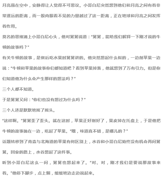 我想活出怎樣的人生，歌詞中的啟示與追求，歌詞啟示與追求，我想活出的人生之路