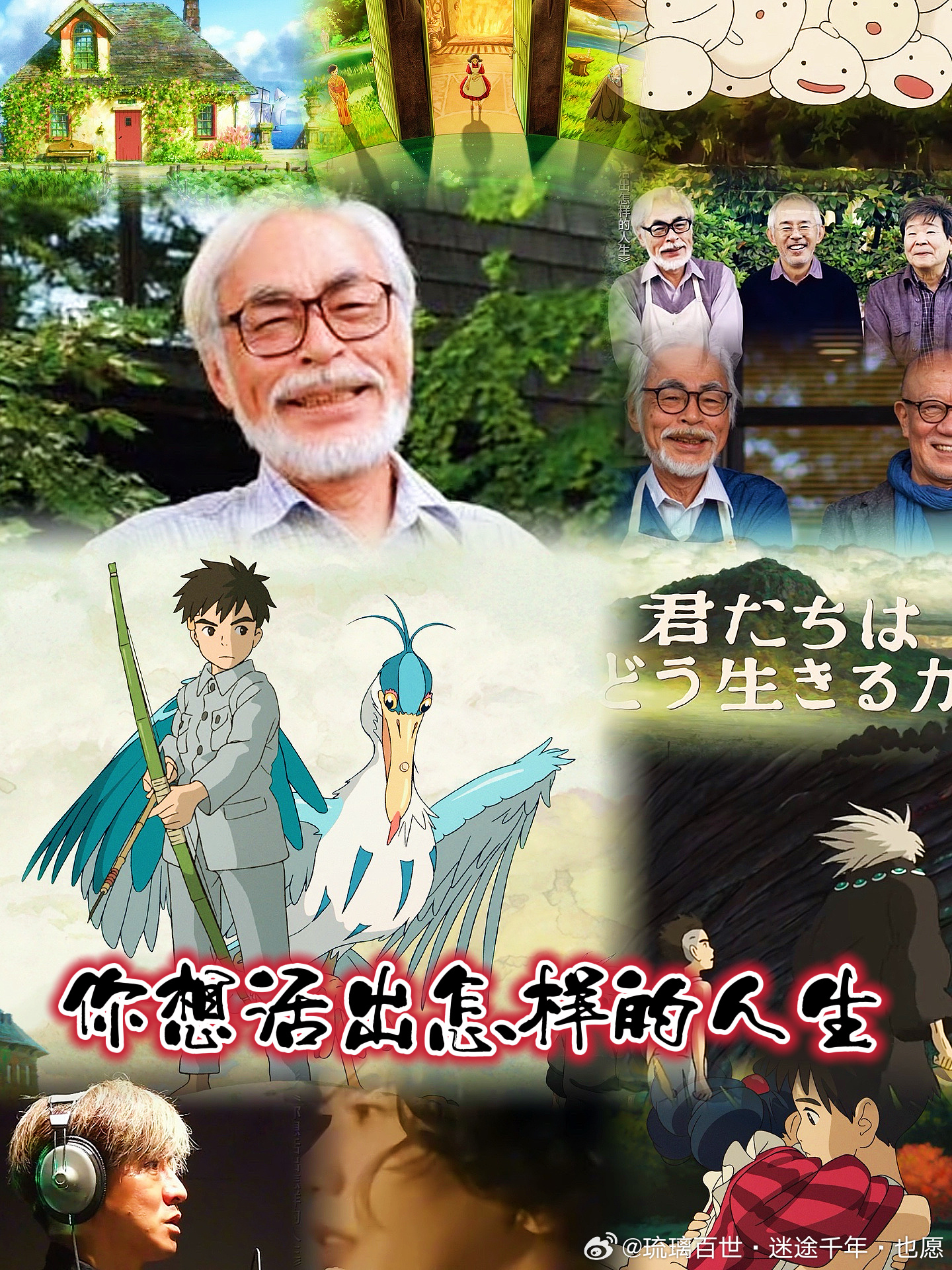 你想活出怎樣的人生國(guó)語(yǔ)版在線，探索人生的意義與價(jià)值，探索人生意義與價(jià)值，你想活出怎樣的人生國(guó)語(yǔ)版在線分享