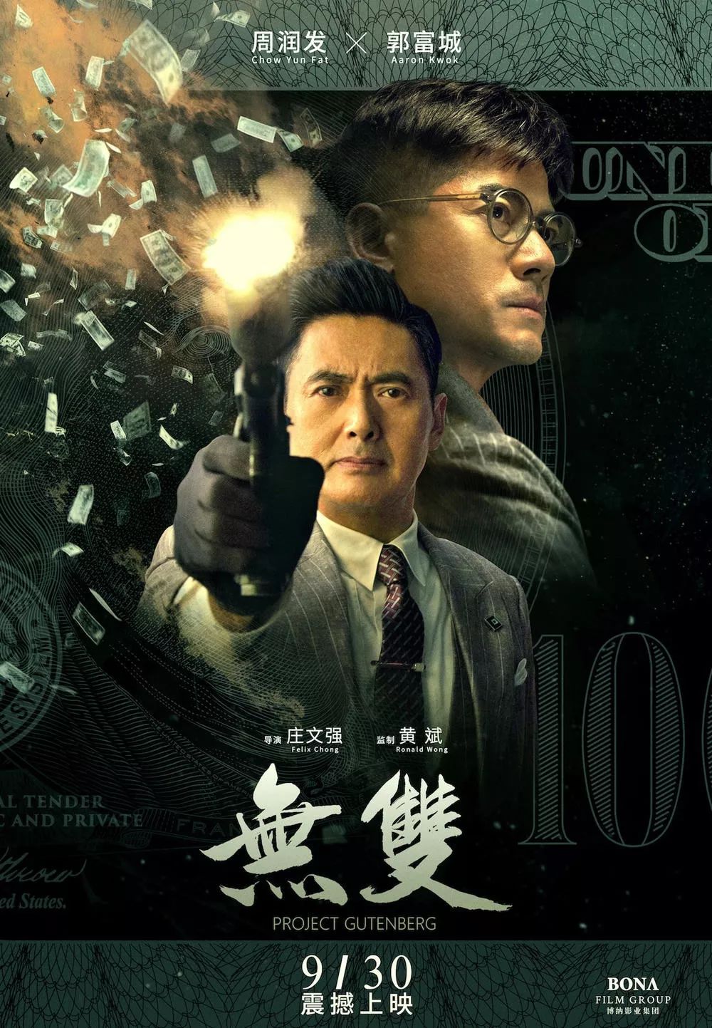 熱門(mén)電影，引領(lǐng)潮流的視覺(jué)盛宴，熱門(mén)電影，引領(lǐng)潮流的視覺(jué)盛宴狂歡