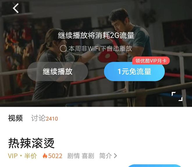 熱辣滾燙高清免費全集觀看，影視娛樂的新時代，熱辣滾燙全集免費高清觀看，影視娛樂新時代的盛宴