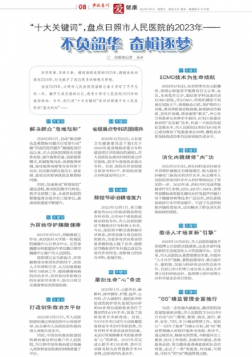 澳門管家婆一肖一碼一特,數(shù)據(jù)驅(qū)動執(zhí)行決策_影像版79.130