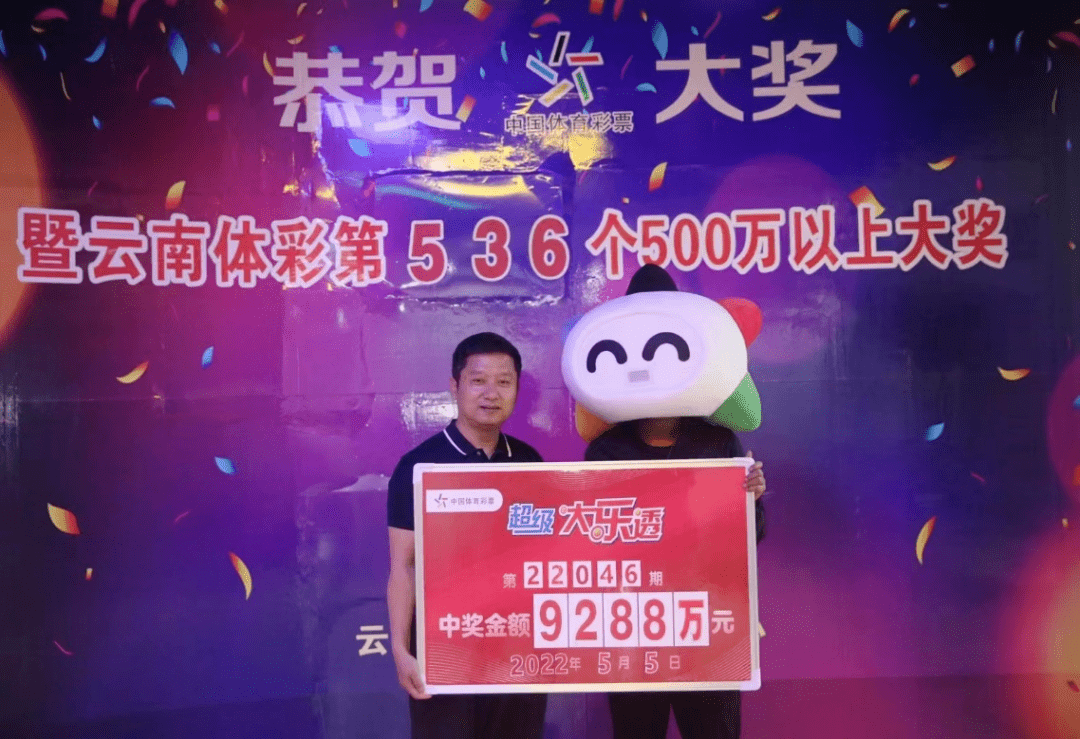 今日新澳門彩開獎(jiǎng)結(jié)果公布，大獎(jiǎng)得主即將揭曉！