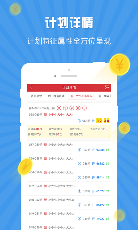 澳門一碼一肖100準(zhǔn)嗎——揭秘預(yù)測(cè)背后的真相，澳門預(yù)測(cè)揭秘，一碼一肖真的準(zhǔn)確嗎？