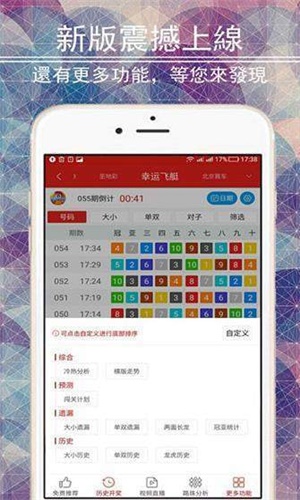 二四六香港管家婆期期準(zhǔn)資料大全,實地分析數(shù)據(jù)方案_pack17.161