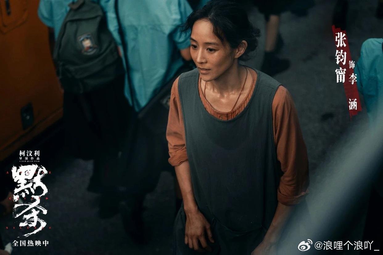 默殺結(jié)局的含義與解讀，默殺結(jié)局的深層含義與解讀