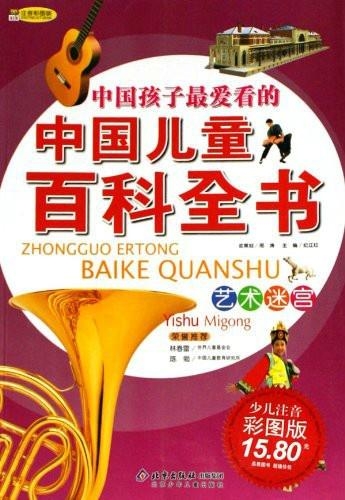 抓娃娃與百度百科，探索、知識與樂趣的結合，抓娃娃與知識的碰撞，探索與樂趣共融的百科全書之旅