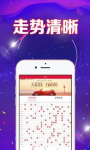 港彩二四六天天好開獎結(jié)果速遞，中獎名單火熱出爐！