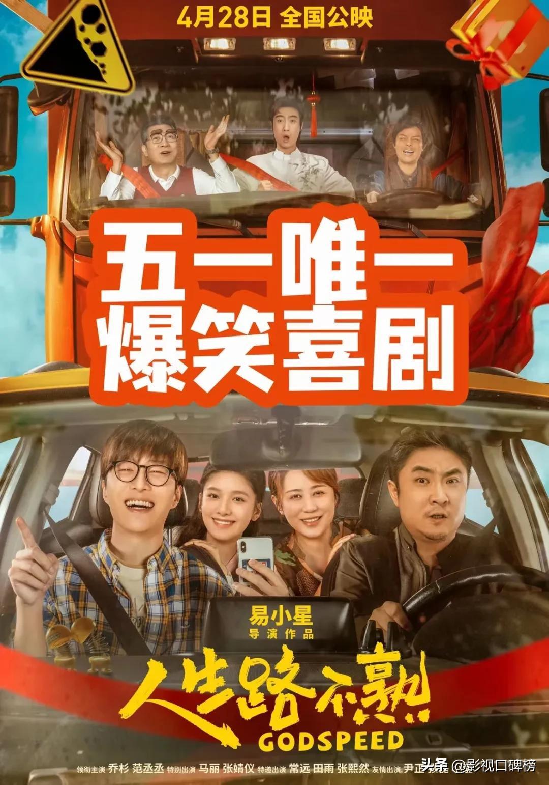 飛馳人生2解析細思極恐，速度與命運的再次較量，飛馳人生2，速度與命運的較量——深度解析與細思極恐的探討