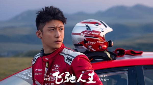 飛馳人生，張弛的復(fù)活之路，飛馳人生，張弛的逆襲復(fù)活之路