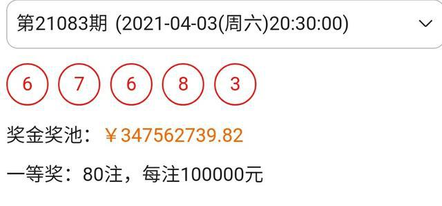 香港彩票最近50期開(kāi)獎(jiǎng)號(hào)碼分析與預(yù)測(cè)，香港彩票最近50期開(kāi)獎(jiǎng)號(hào)碼分析與預(yù)測(cè)報(bào)告揭秘