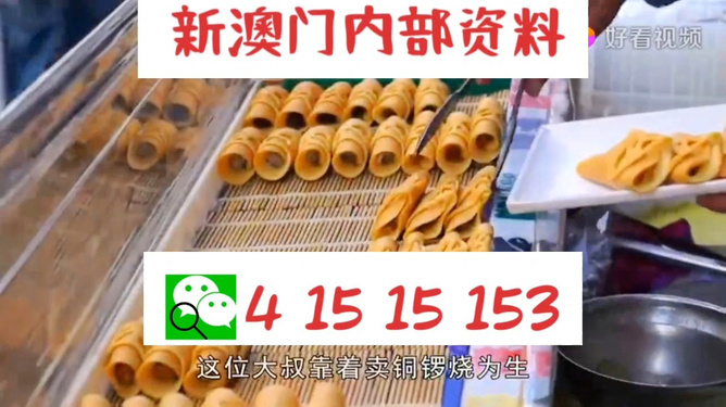 揭秘彩票背后的秘密，澳門天天開好彩的真相與警示，澳門彩票背后的真相揭秘，好運(yùn)背后的風(fēng)險(xiǎn)與警示