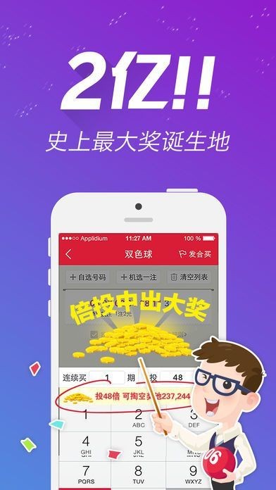 雨后彩虹 第22頁(yè)
