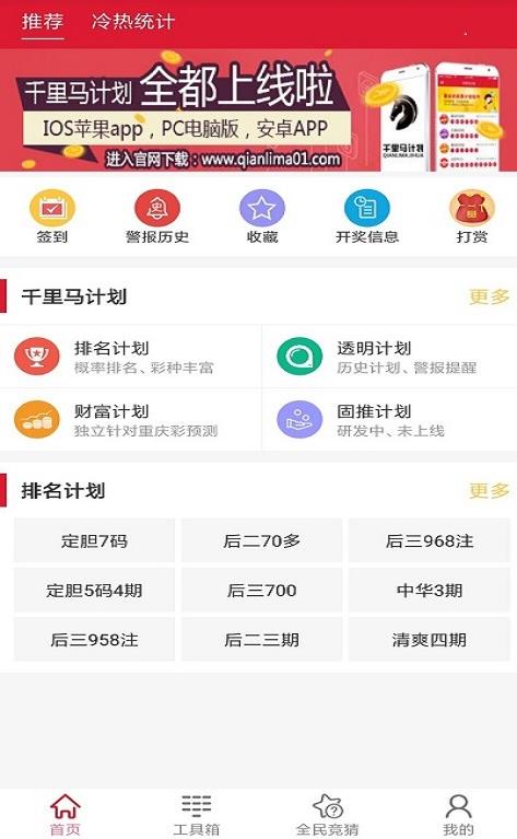 新澳天天開獎資料大全最新54期，警惕背后的違法犯罪風(fēng)險，警惕新澳天天開獎資料背后的違法犯罪風(fēng)險（最新54期匯總）