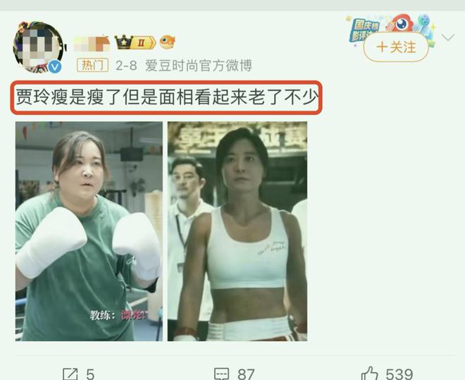 月光之子 第20頁