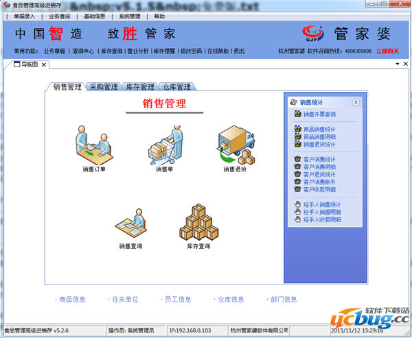 夜色沉淪 第24頁(yè)