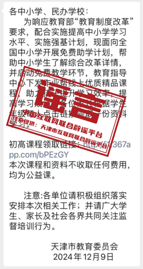 邁向未來的資料寶庫(kù)，2024年資料免費(fèi)大全，邁向未來的資料寶庫(kù)，2024年免費(fèi)資料大全匯總