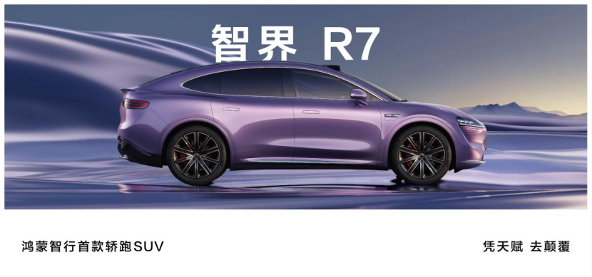 鴻蒙智行汽車價(jià)格解析，多少錢一臺(tái)？，鴻蒙智行汽車價(jià)格詳解，一臺(tái)究竟多少錢？