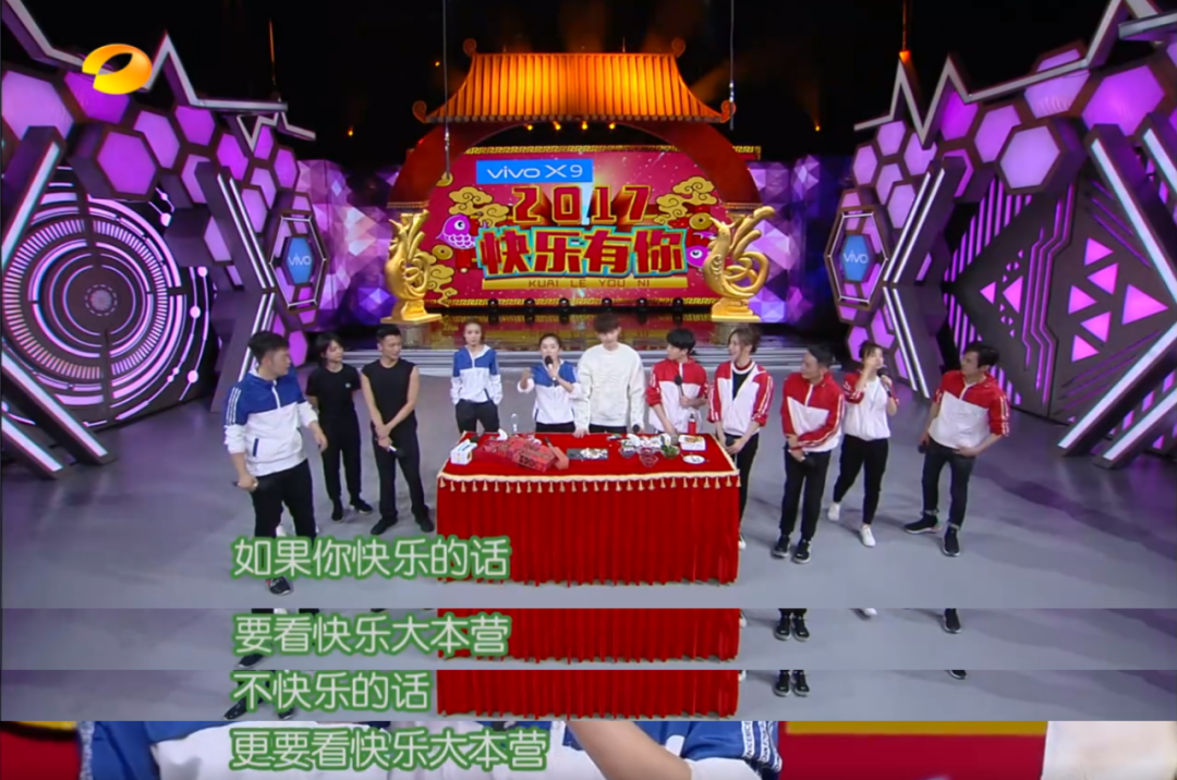 快樂大本營，娛樂的樂園與精神的棲息地，快樂大本營，娛樂盛宴與精神的溫馨家園