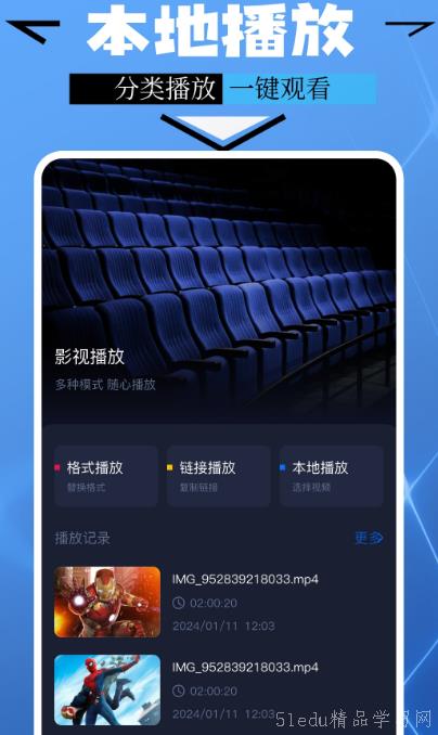 免費(fèi)電影院網(wǎng)站，在線觀影的新時(shí)代，免費(fèi)電影院網(wǎng)站，在線觀影新時(shí)代的開啟