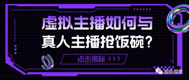 海外直播在B站的興起與發(fā)展，B站海外直播的興起與發(fā)展
