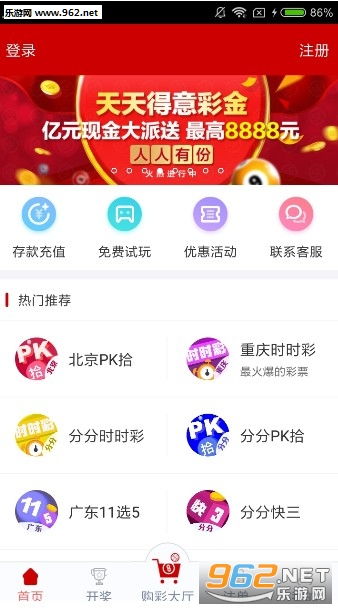 澳門(mén)彩票的歷史與未來(lái)展望，聚焦2024年澳門(mén)天天開(kāi)彩免費(fèi)記錄，澳門(mén)彩票的歷史演變與未來(lái)展望，聚焦2024年及天天開(kāi)彩免費(fèi)記錄分析