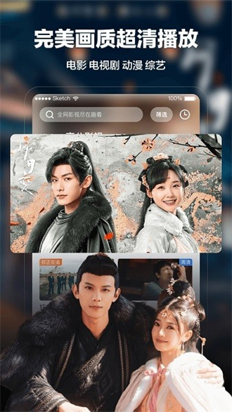 免費追劇大全