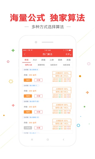 澳門六開彩精準(zhǔn)資料大全與犯罪問題探討，澳門六開彩精準(zhǔn)資料與犯罪問題深度探討