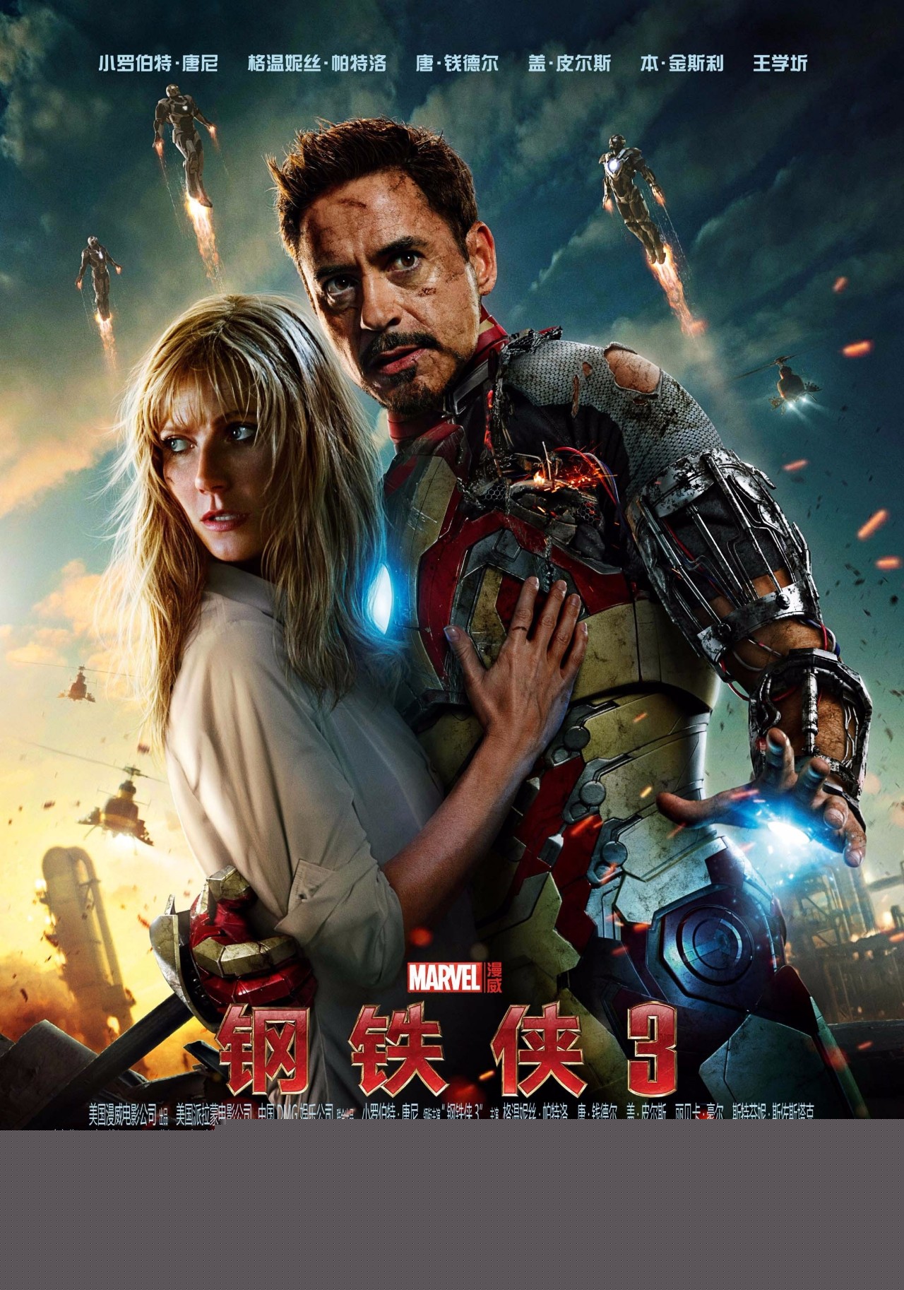 鋼鐵俠3，英雄歸來與內(nèi)心掙扎，鋼鐵俠3，英雄歸來與內(nèi)心的掙扎之旅
