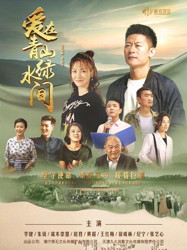 第40集電視劇免費(fèi)觀看，探索影視娛樂的新紀(jì)元，第40集電視劇免費(fèi)觀看，影視娛樂新紀(jì)元探索