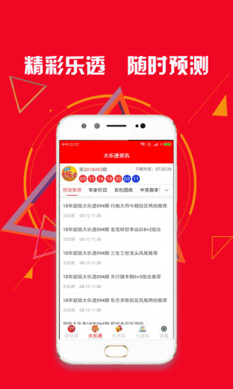 澳門三肖三碼必中持資料，揭示背后的風(fēng)險(xiǎn)與挑戰(zhàn)，澳門三肖三碼背后的風(fēng)險(xiǎn)與挑戰(zhàn)，警惕違法犯罪問題揭秘