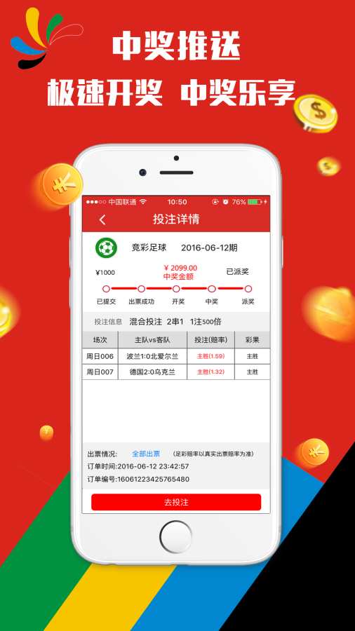 澳門天天彩資料正版，揭示背后的違法犯罪問題，澳門天天彩背后的違法犯罪問題揭秘