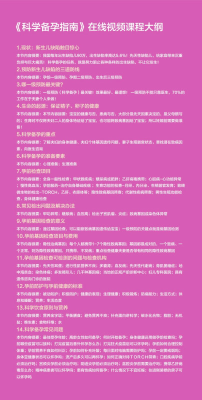 2024年香港正版資料免費大全圖片,專家解讀說明_eShop40.414