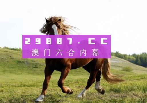 開獎(jiǎng)記錄查詢/解析