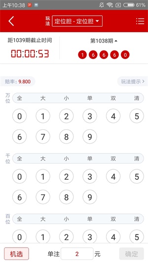 警惕虛假博彩信息，切勿陷入賭博陷阱——關于新澳門資料大全正版資料2024免費下載及家野中特的警示，警惕虛假博彩陷阱，關于新澳門資料正版與家野中特免費下載的警示