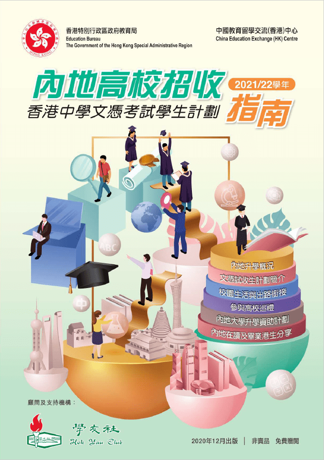 香港期期中必中生肖，傳統(tǒng)信仰與現(xiàn)代彩票文化，香港期期中必中生肖，傳統(tǒng)信仰與現(xiàn)代彩票文化的交融