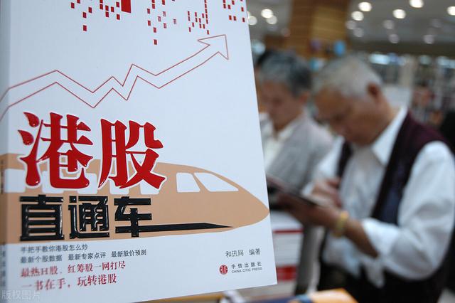 開通港股必須要50萬嗎？——探究開戶資金要求的真相，開通港股賬戶的資金要求真相，50萬是必要條件嗎？