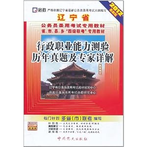 花火綻放 第20頁