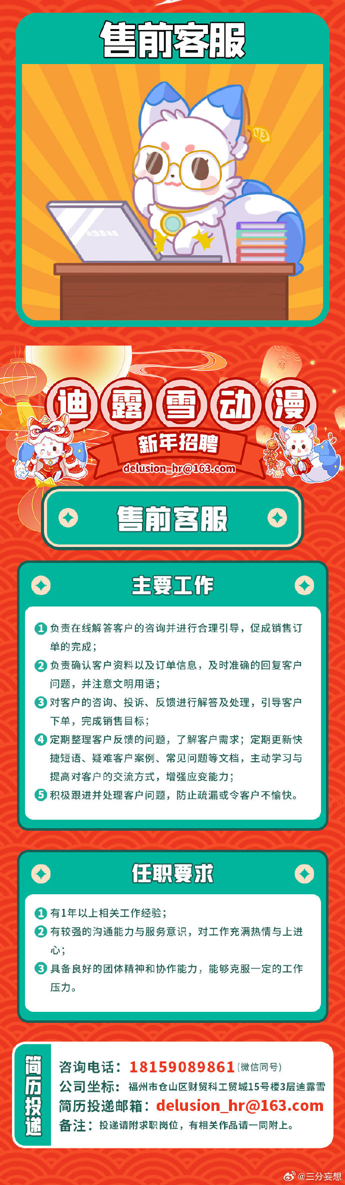 澳門王中王100%的資料大全與未來展望——2024年的探索之旅，澳門王中王2024年展望，資料大全與未來探索之旅