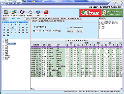 六開彩澳門開獎結果查詢,精細化方案實施_T29.920