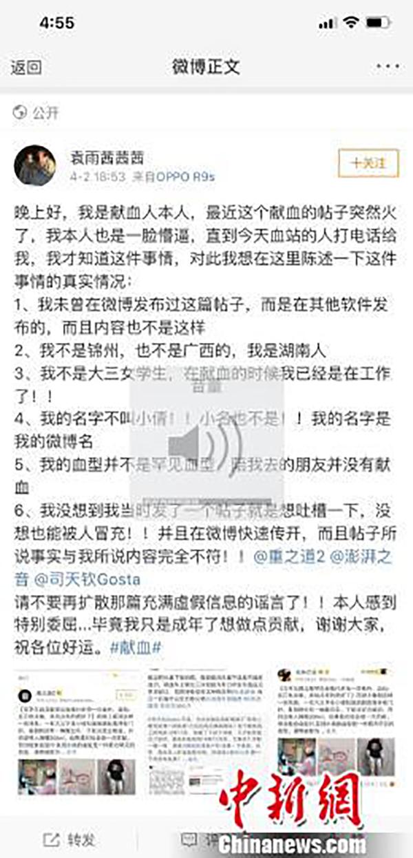 揭露熊貓謠言營(yíng)銷號(hào)，公安網(wǎng)安的深度打擊與公眾教育，熊貓謠言營(yíng)銷號(hào)的揭露，公安網(wǎng)安打擊與公眾教育的雙重行動(dòng)